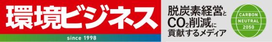 環境ビジネスロゴ-3